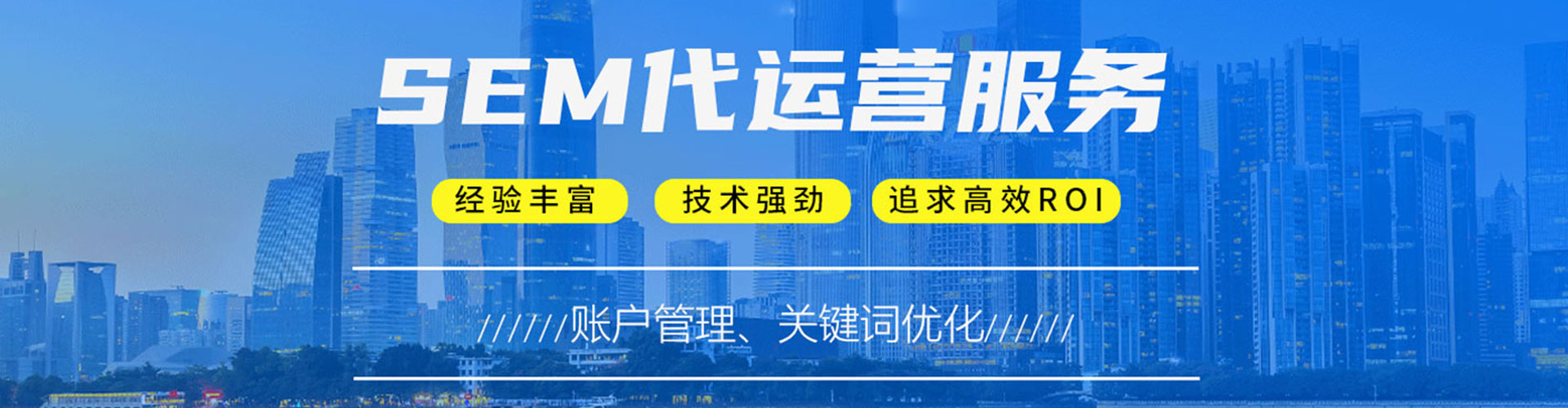 南湖推广信息流